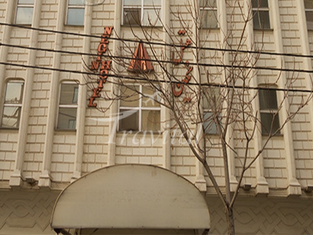 Negin Apartment Hotel Mashhad 1