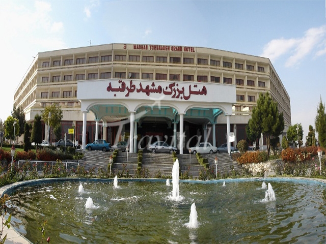 Grand Hayat (Torghabeh) Hotel Mashhad 1
