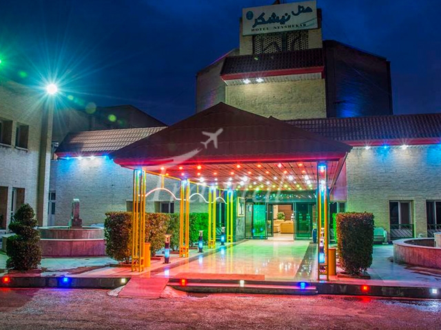 Neyshekar Hotel Ahvaz 1