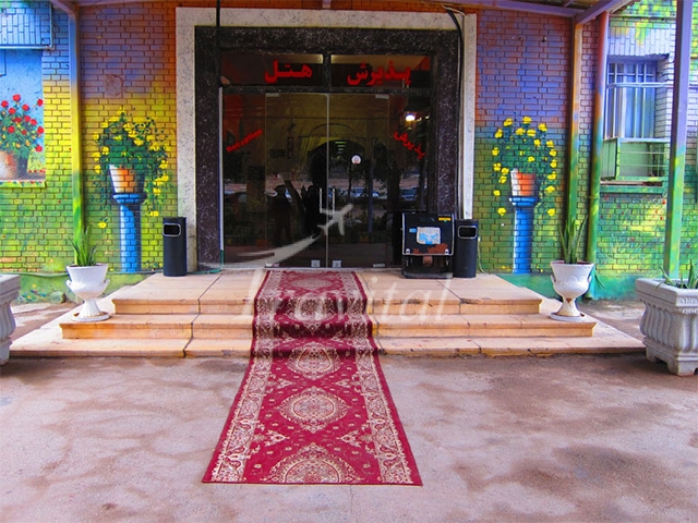 Baghe Moein Guesthouse Ahvaz 1