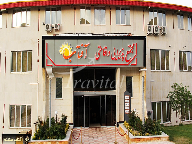 Aftab Hotel Arak 1
