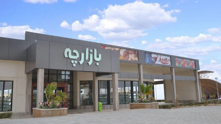 Homaye Saadat Complex Tourism Delijan 4