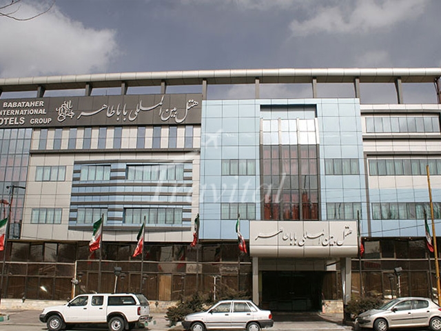 Baba Taher Hotel Hamedan 1