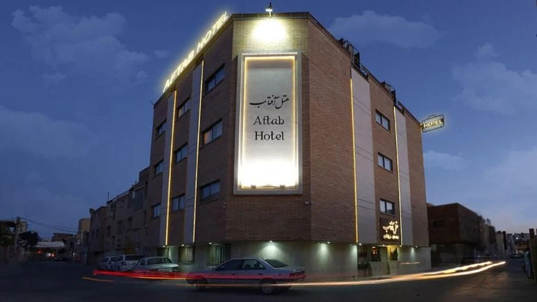 Aftab Hotel Isfahan 13