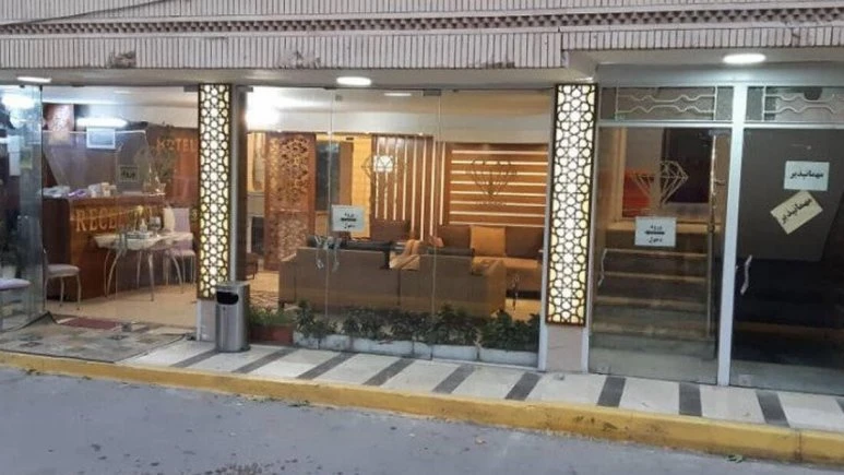 Almas Guest House Isfahan 4