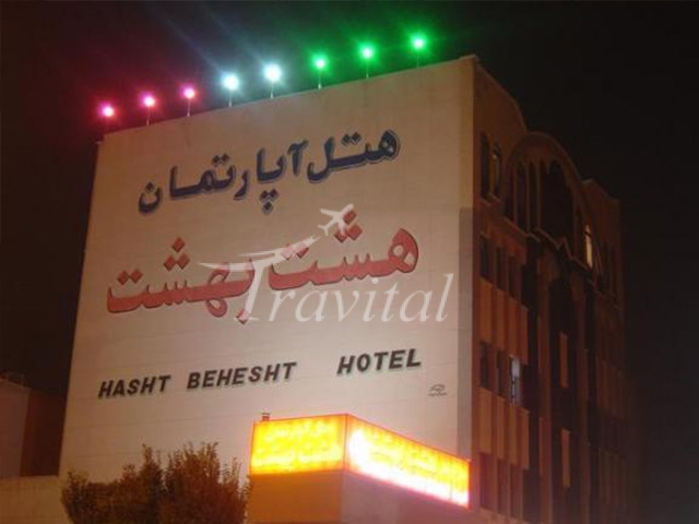 Hasht Behesht Apartment Hotel Isfahan 1