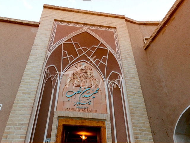 Mahinestan Raheb Hotel Kashan 3