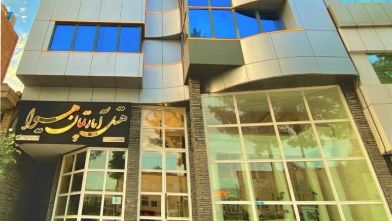 Hiva Apartment Hotel Kerman 11