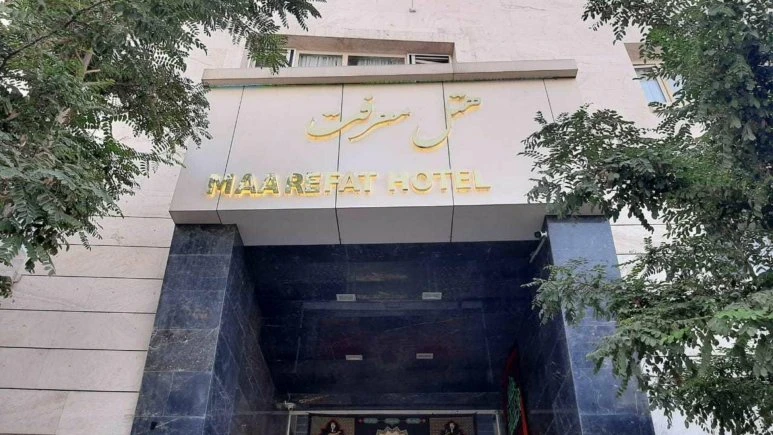 Marefat Hotel Mashhad 4