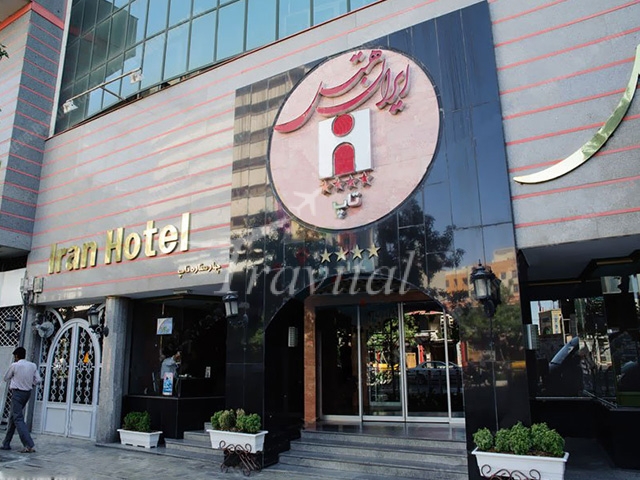 Iran Hotel Mashhad 1