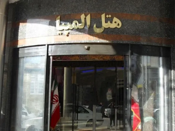 Olympia Hotel Mashhad 7