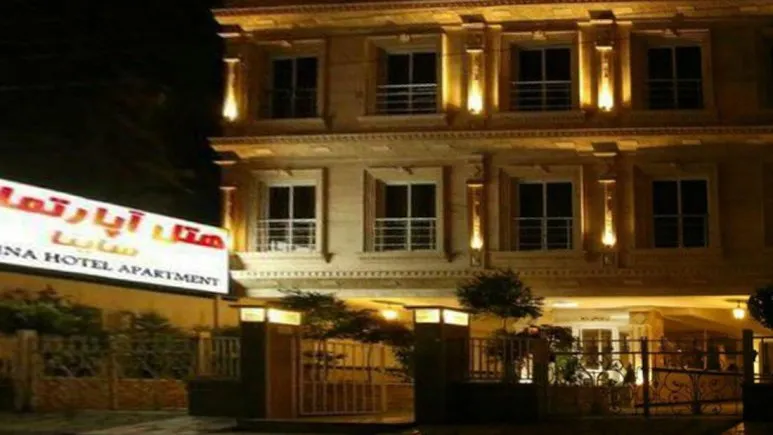 Saina Apartment Hotel Nowshahr 6