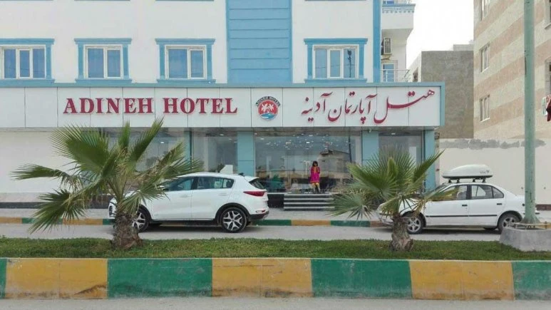 Adineh Apartment Hotel Qeshm 14