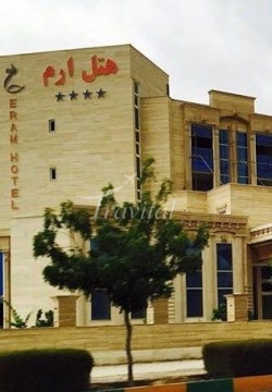 Eram Hotel Qeshm 2