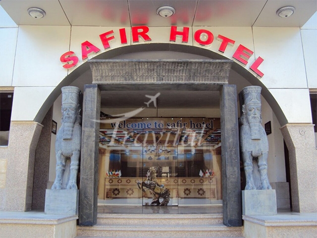 Safir Hotel Qeshm 1