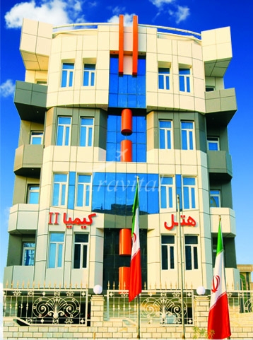 Kimia 2 Hotel Qeshm 1