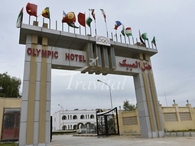 Olympic Hotel Qeshm 1