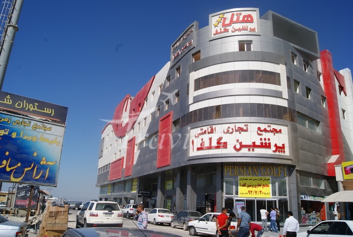 Persian Gulf Hotel Qeshm 1