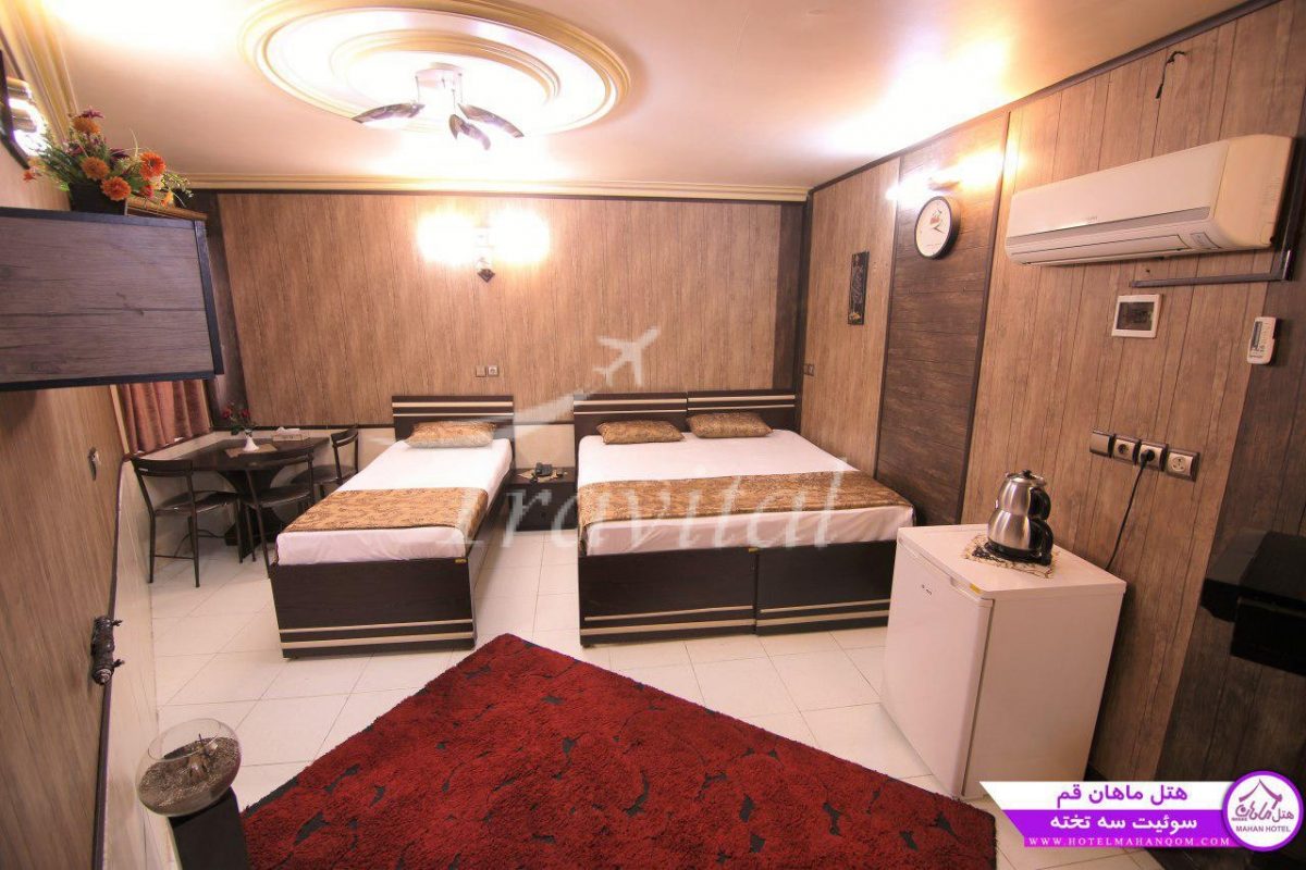 Mahan Apartment Hotel Qom 2