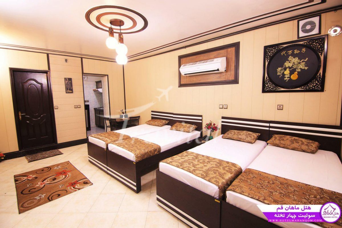 Mahan Apartment Hotel Qom 3