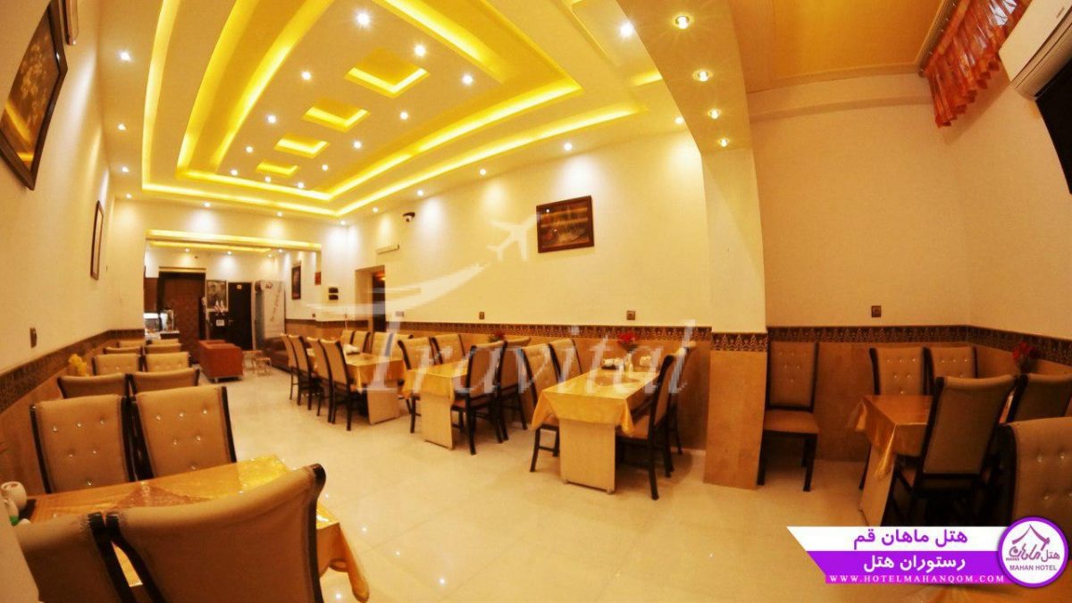 Mahan Apartment Hotel Qom 6