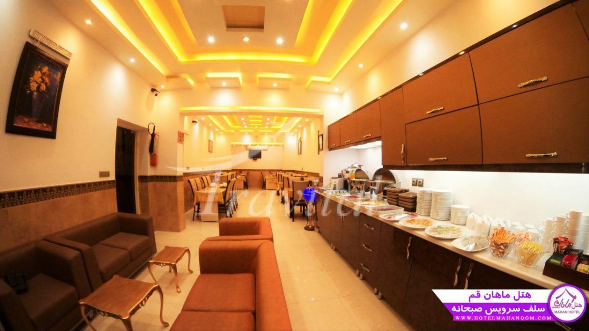 Mahan Apartment Hotel Qom 7