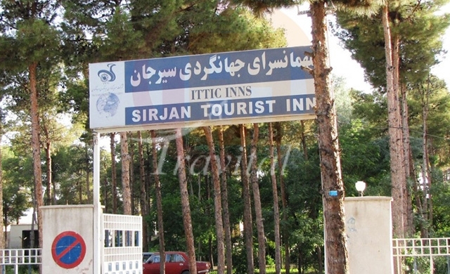 Jahangardi Hotel Sirjan 1