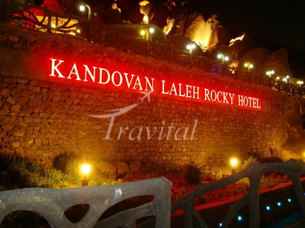 Laleh Kandovan International Rocky Hotel Tabriz 5