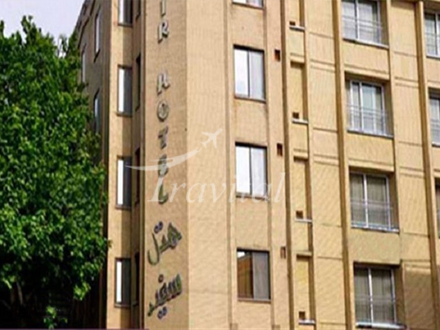 Safir Hotel Tehran 2