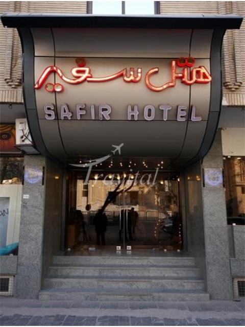 Safir Hotel Tehran 3