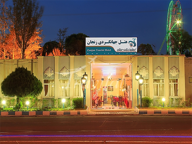 Jahangardi Hotel Zanjan 2